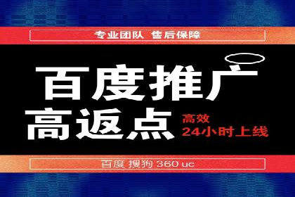 百度广告投放的竞价排名机制详解