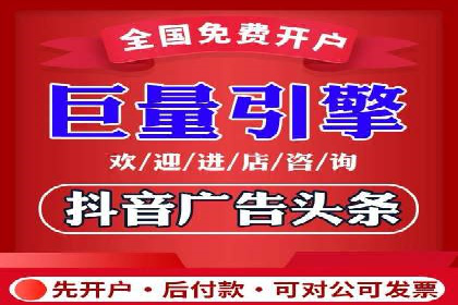 揭秘！百度竞价排名背后的成功故事